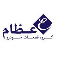 عظام