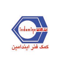 ایندامین